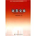 中国财政经济出版社图书目录-中国图书网(网上书店)