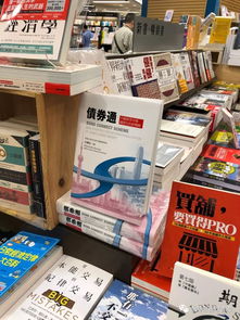 债券通 内地债市连通世界的门户