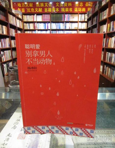 全部商品 云南旧书店 孔夫子旧书网