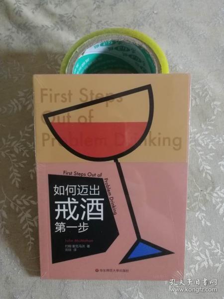 全部商品 诚倍书店书友 755833的书摊 孔夫子旧书网
