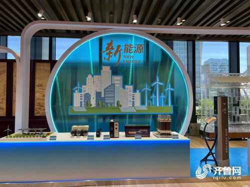 组图丨 山东好品 亮相第五届跨国公司领导人青岛峰会 展现山东发展新成色