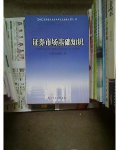 经济图书网购_书颜店_网上书店_经济书籍_网上买书_古旧书/二手书/收藏/古籍善本_孔夫子旧书网