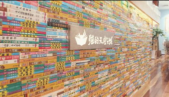 西安7家最美书店在这里