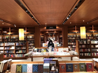 诚品官宣撤离深圳,忠粉打卡作别:“终究是错付了!”