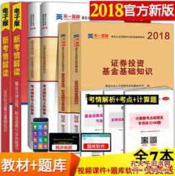 最新上架 北京文豪书店 孔夫子旧书网