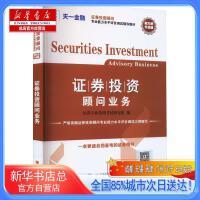 财税外贸保险类考试