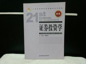 经济_民间旧书店_加盟书店_孔夫子旧书网:网上购书、开网上书店卖书,书友首选网站