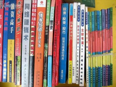 【图】《通俗证券知识丛书》环球股市巡礼--世界主要证券市场_价格:2.00_网上书店网站_孔夫子旧书网