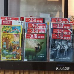 中信书店(深圳证券店) 专业与文化的交汇点