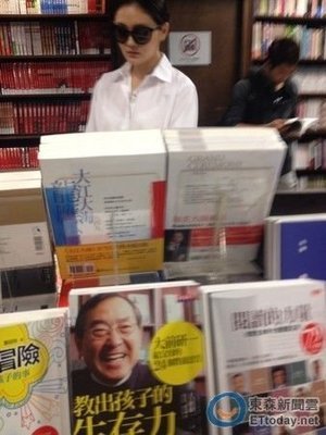 大S与汪小菲现身书店购买育儿书，衣着宽松搭配平底鞋引关注