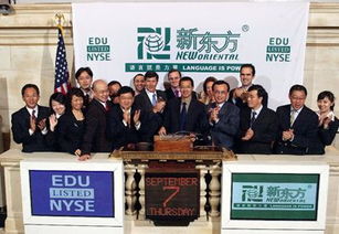 俞敏洪的创业往事 新东方险成家族企业与温州市新华书店、证券书店的关联