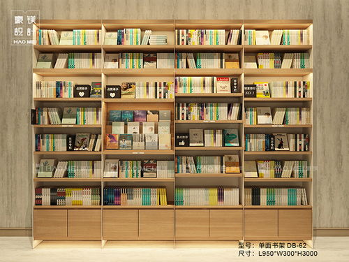 定制书架 从专业厂家到多样化应用——以书店与证券书店为例
