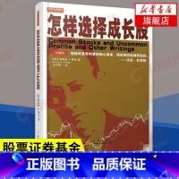 青海证券有限责任公司证券部证券书店 专业投资者的知识补给站