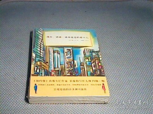 线上旧书经济 梦雅书店、孔夫子旧书网与证券书店的差异化竞争