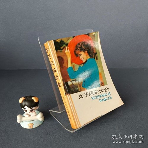 二手书市里的证券智慧 一次定价机制的深度观察