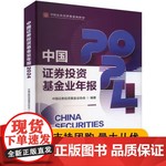 新媒体导论 彭兰笔下的数字时代启蒙书