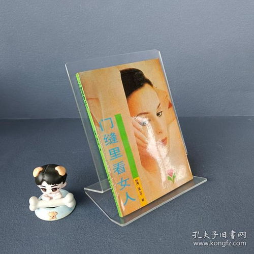 书籍淘客的线上寻宝指南 从豆豆书店到孔夫子与证券书店的购书选择